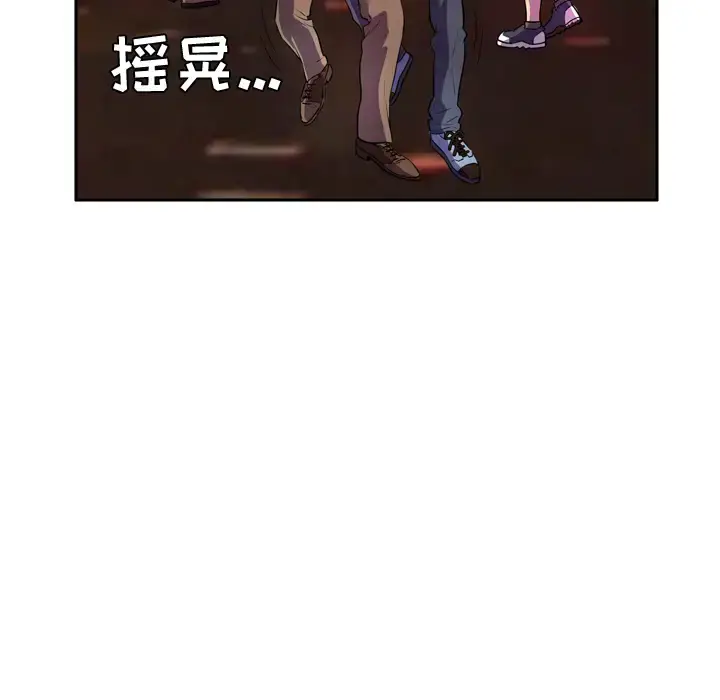 拜托了人妻 第0章 第63页