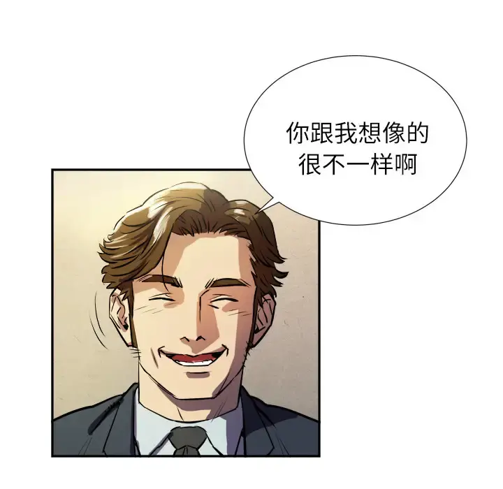 拜托了人妻 预告篇 第35页