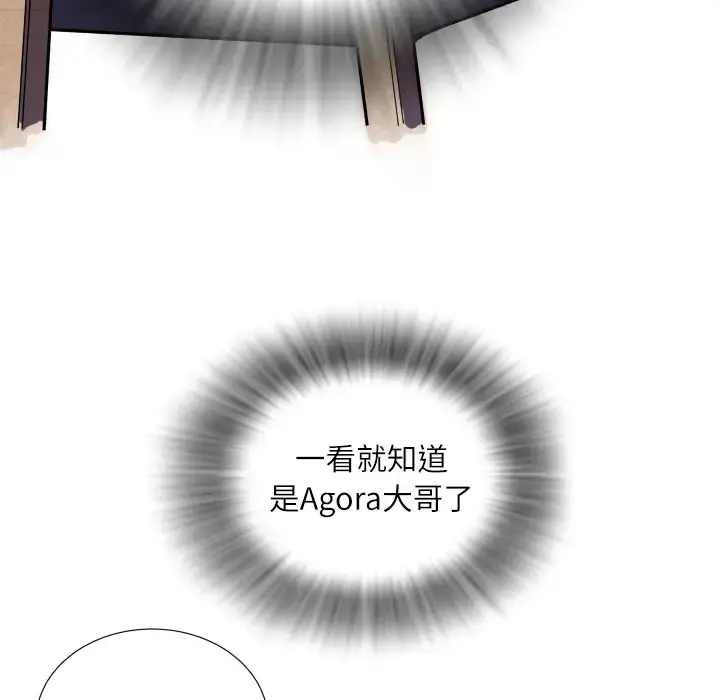 拜托了人妻 预告篇 第33页
