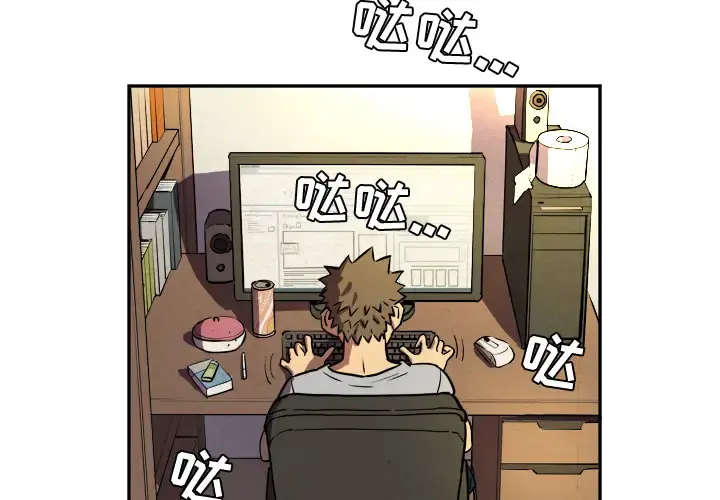 拜托了人妻 预告篇 第2页