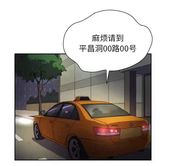 拜托了人妻 预告篇 第64页