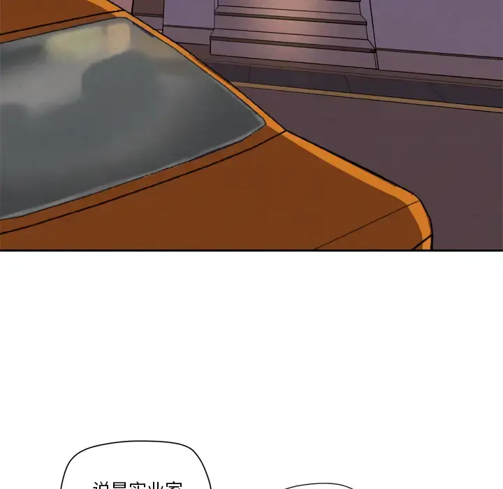 拜托了人妻 预告篇 第69页
