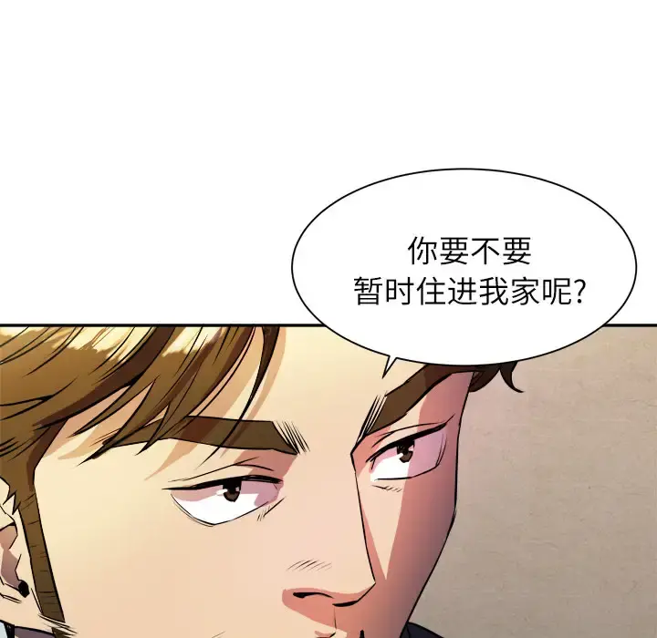 拜托了人妻 预告篇 第37页