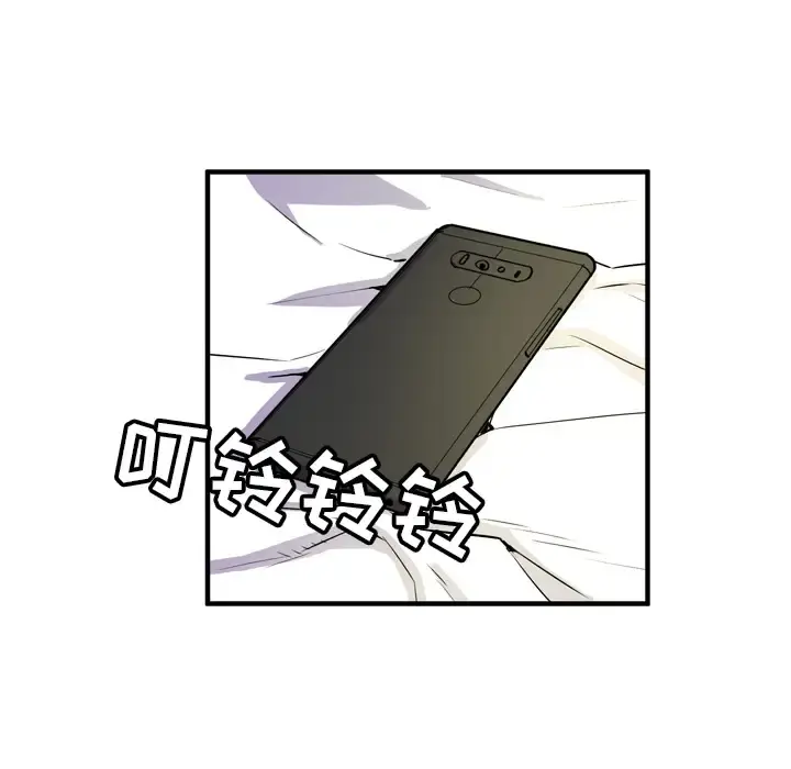 拜托了人妻 第12话 第40页