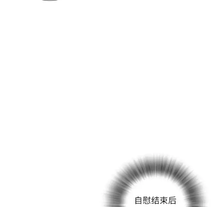 拜托了人妻 第1话 第30页