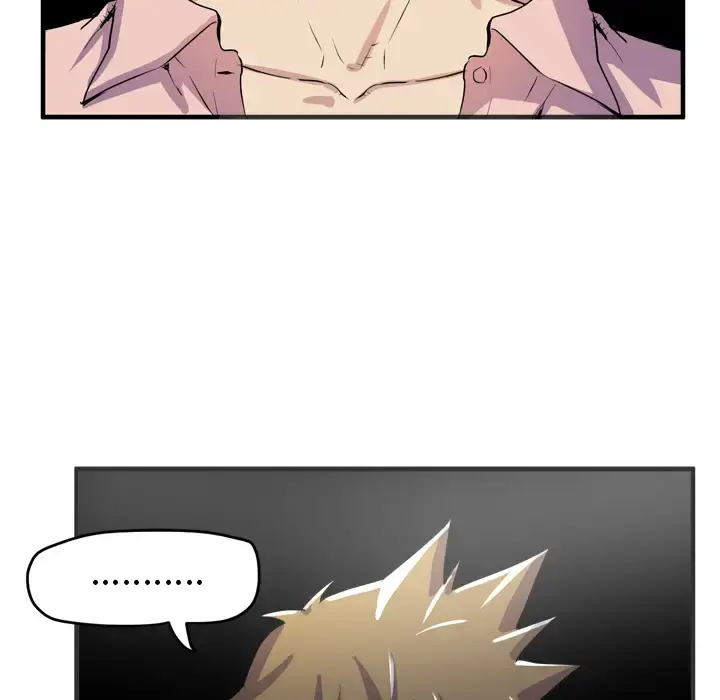 拜托了人妻 第19话 第10页