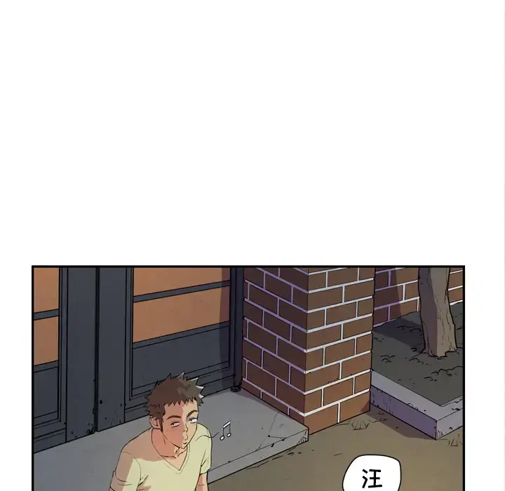 拜托了人妻 第5话 第107页