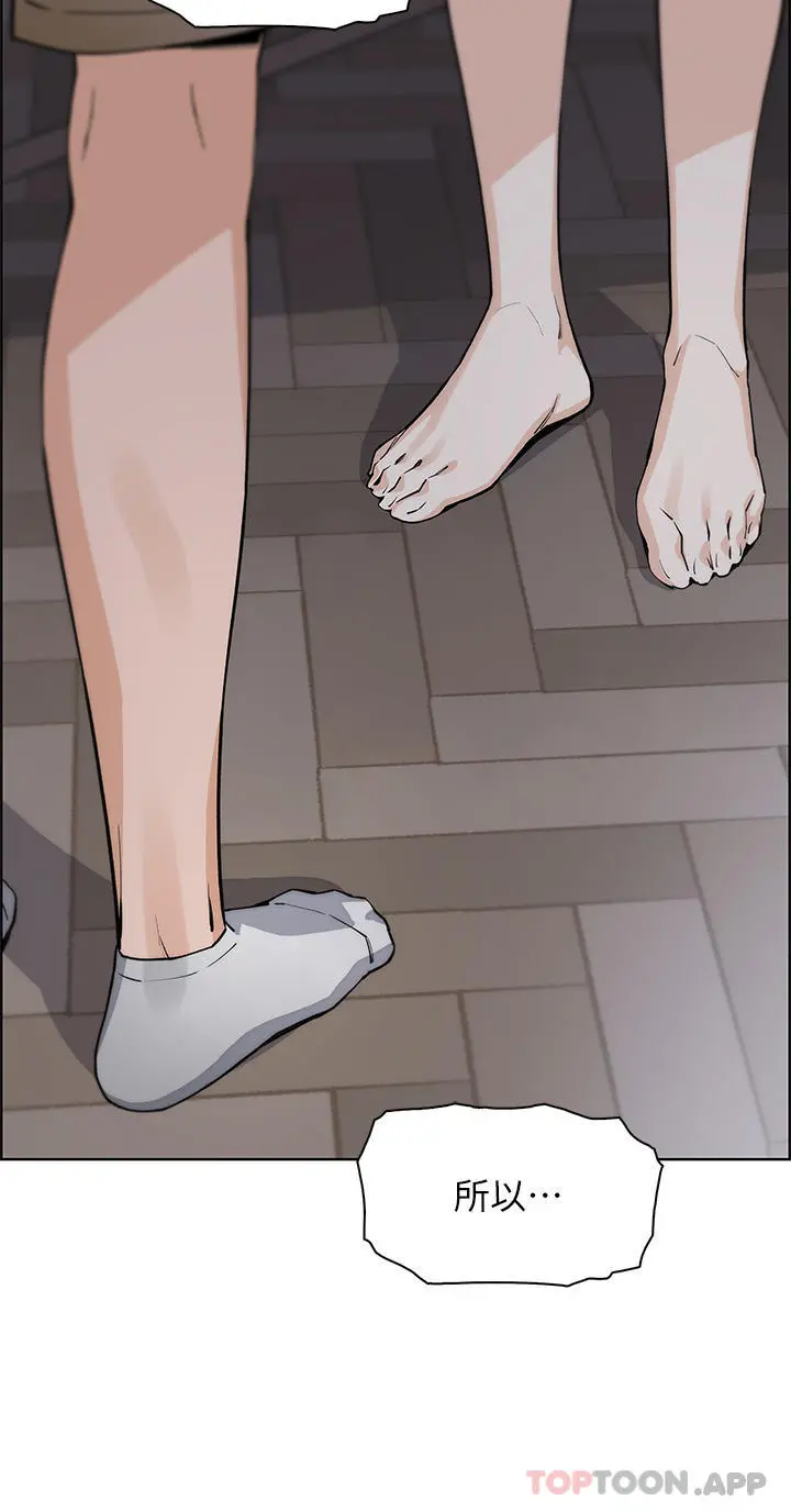 卖豆腐的母女们 第49话-不得已的决定 第38页