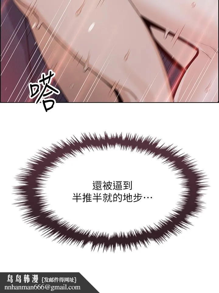 卖豆腐的母女们 第23话-渴求肉棒的晶卉 第28页