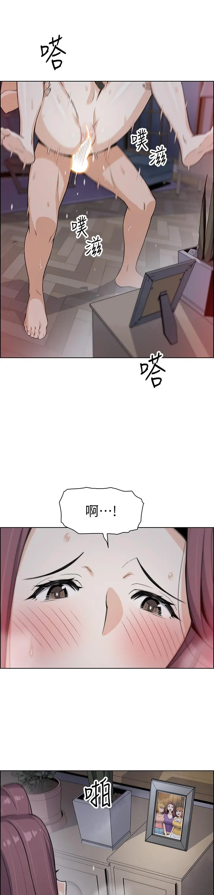 卖豆腐的母女们 第23话-渴求肉棒的晶卉 第41页