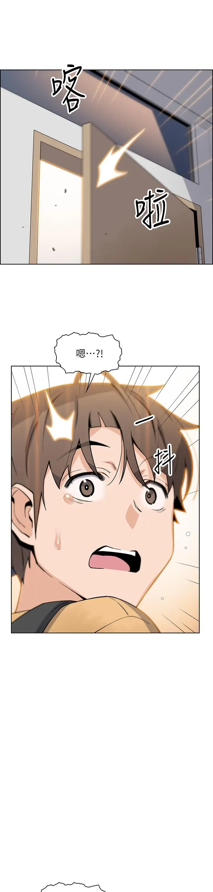卖豆腐的母女们 第42话-肉棒是我的 第35页