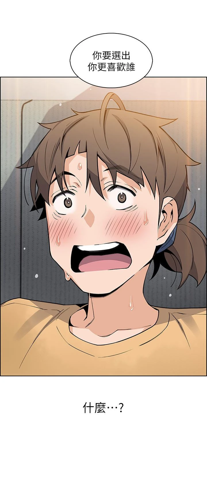 卖豆腐的母女们 第42话-肉棒是我的 第40页