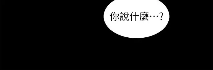 卖豆腐的母女们 第39话-与肉便器的野外激战 第7页