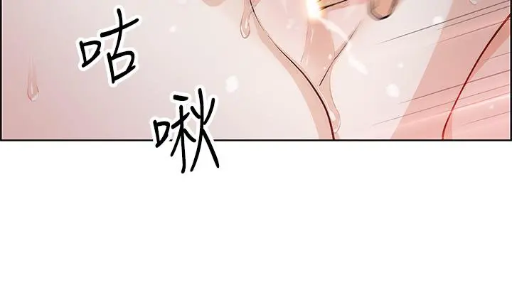 卖豆腐的母女们 第39话-与肉便器的野外激战 第38页