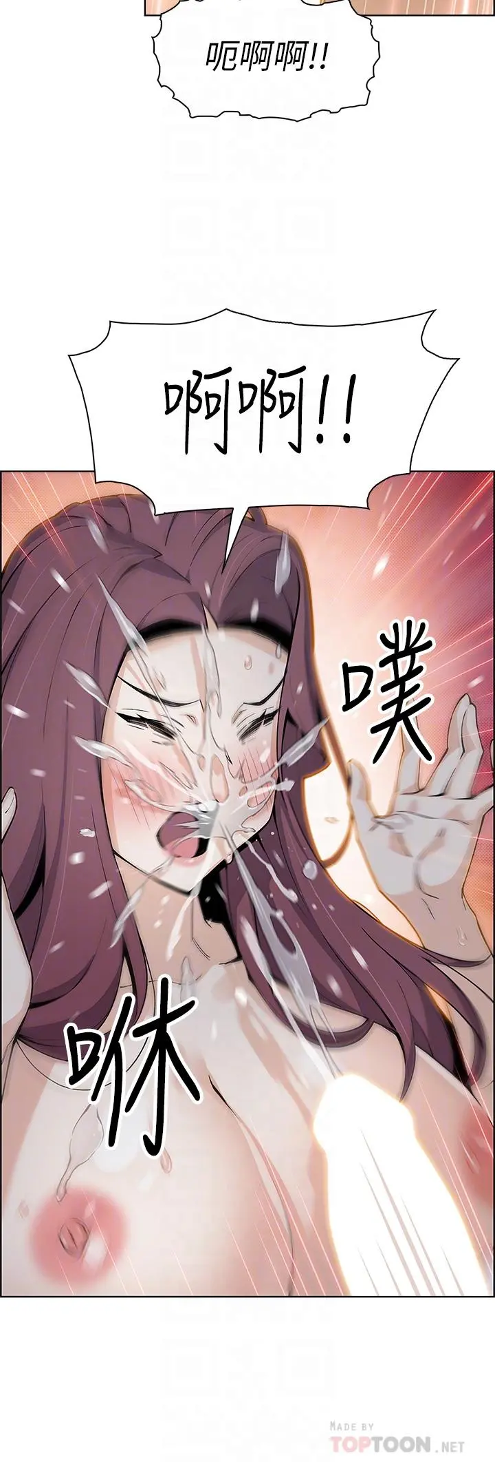 卖豆腐的母女们 第39话-与肉便器的野外激战 第18页