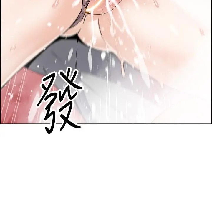 卖豆腐的母女们 第20话-惩罚老闆娘的时间到了 第2页