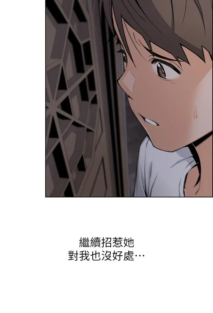 卖豆腐的母女们 第6话-为处女客制化的实战训练 第58页