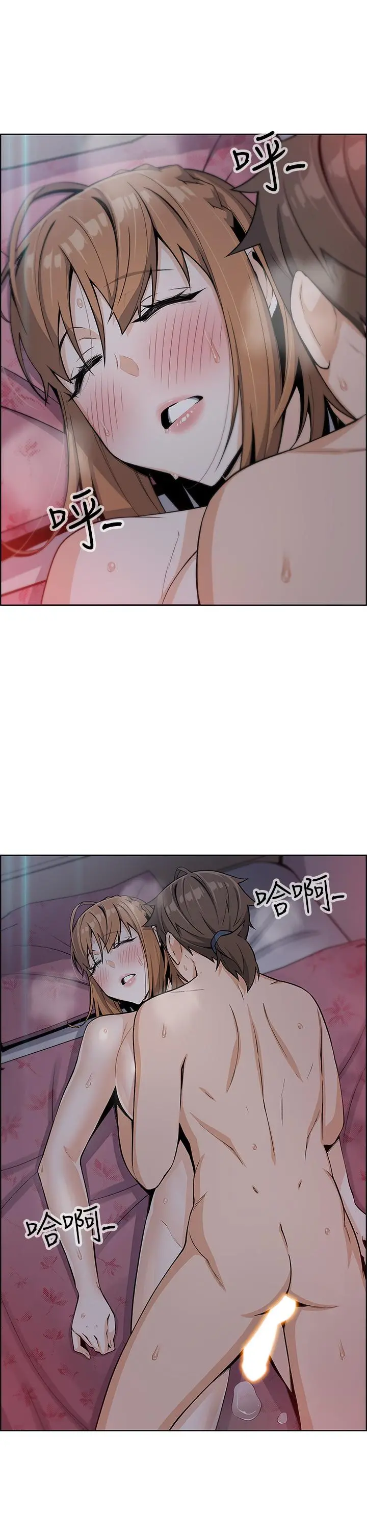 卖豆腐的母女们 第6话-为处女客制化的实战训练 第53页