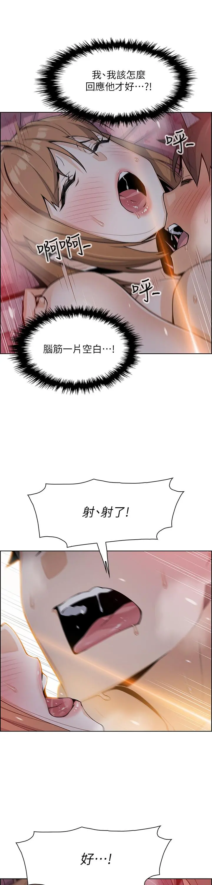 卖豆腐的母女们 第6话-为处女客制化的实战训练 第49页