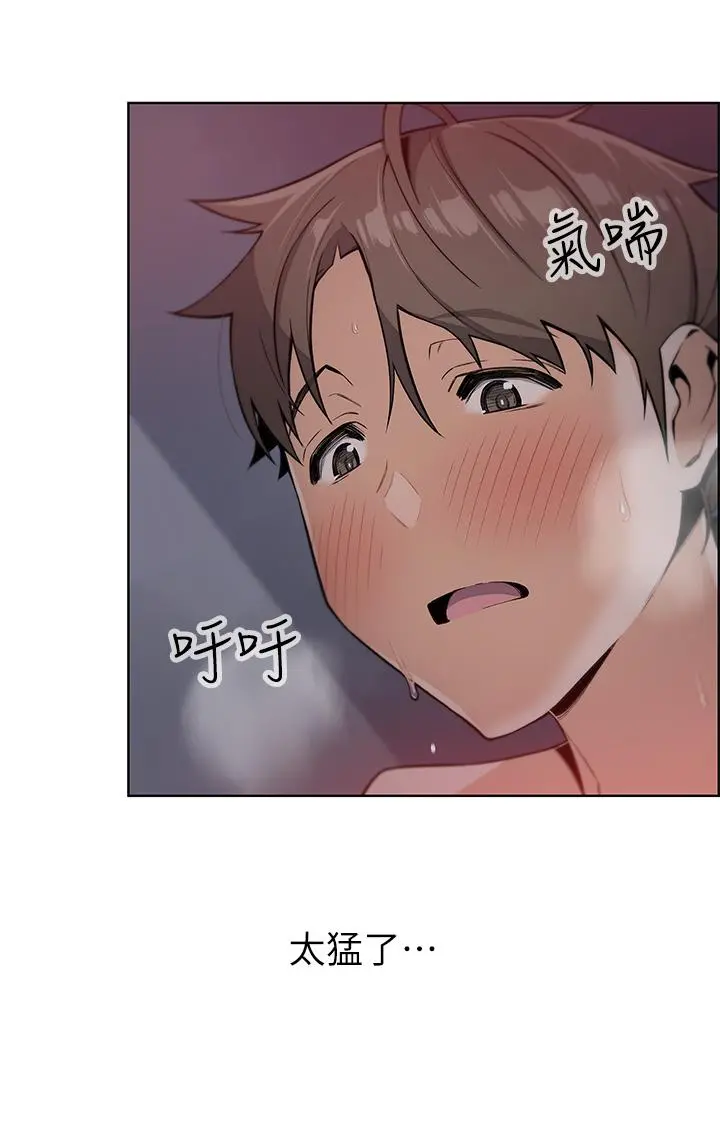 卖豆腐的母女们 第6话-为处女客制化的实战训练 第30页