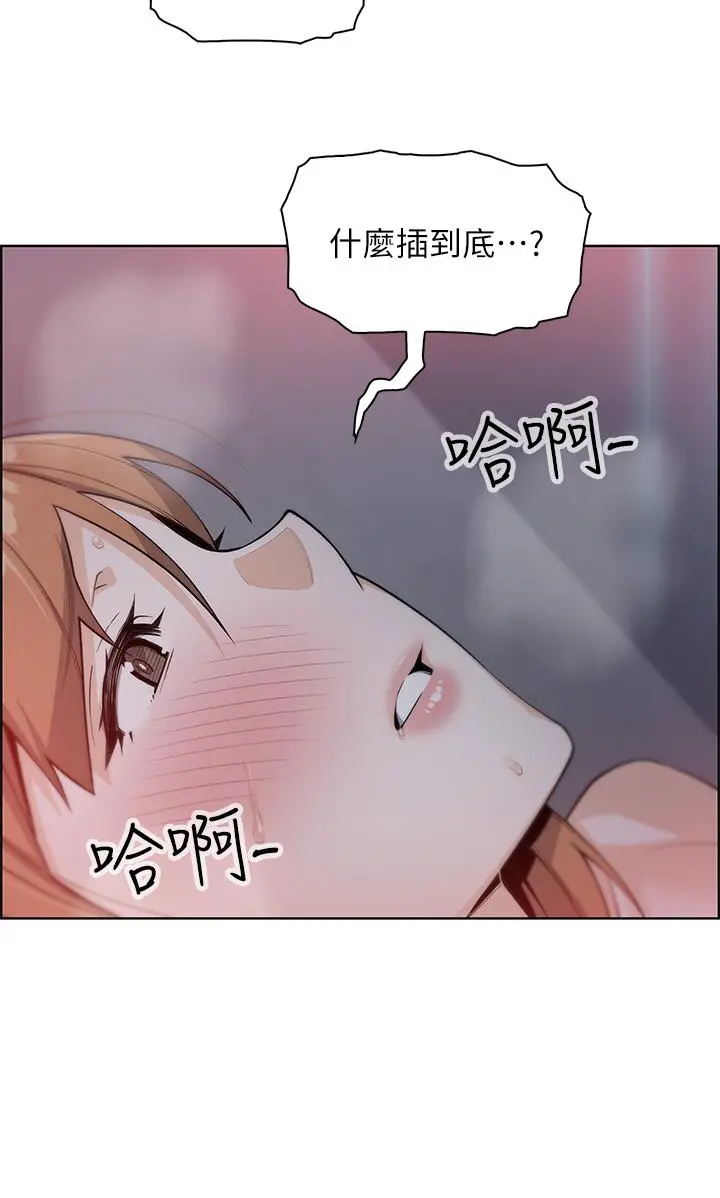 卖豆腐的母女们 第6话-为处女客制化的实战训练 第38页