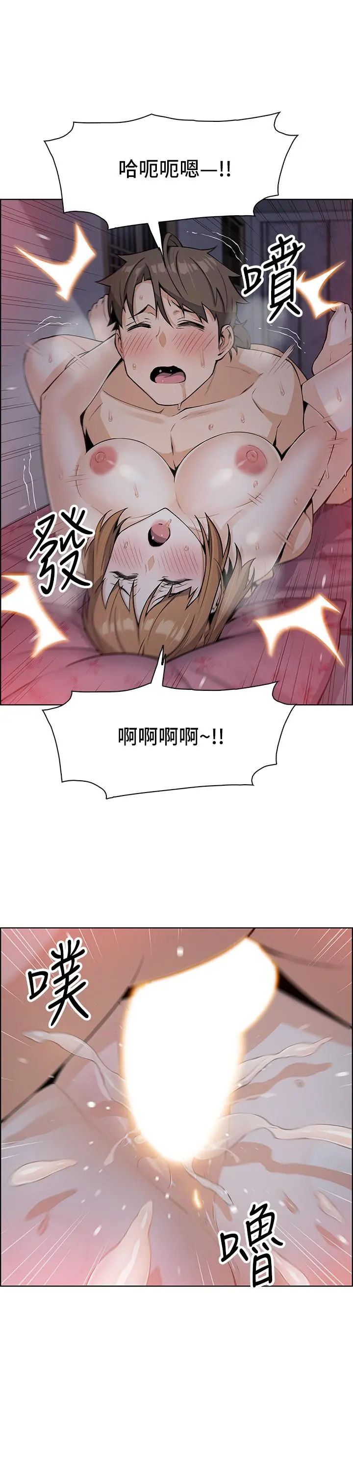 卖豆腐的母女们 第6话-为处女客制化的实战训练 第51页