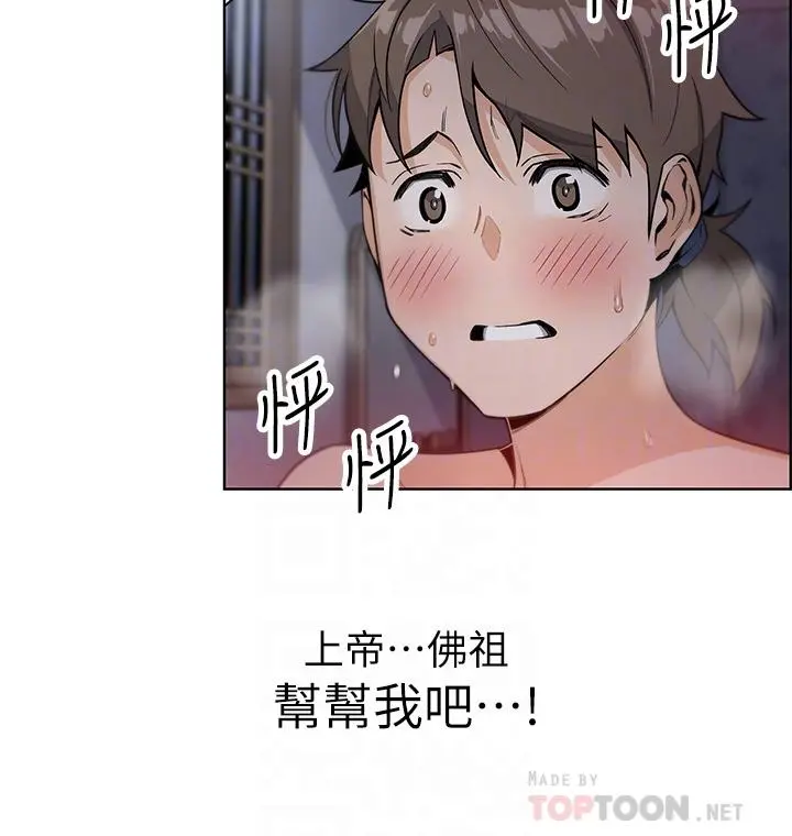 卖豆腐的母女们 第6话-为处女客制化的实战训练 第4页