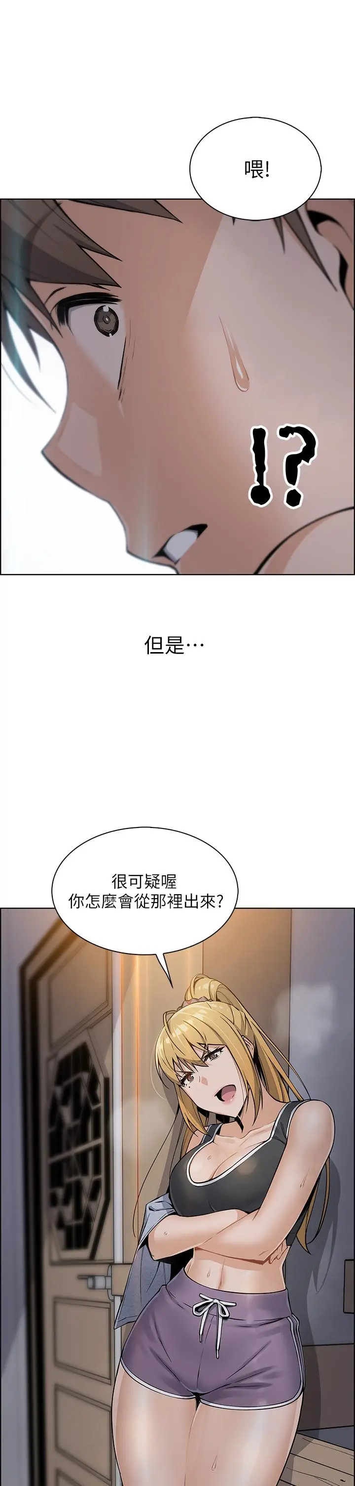 卖豆腐的母女们 第6话-为处女客制化的实战训练 第59页