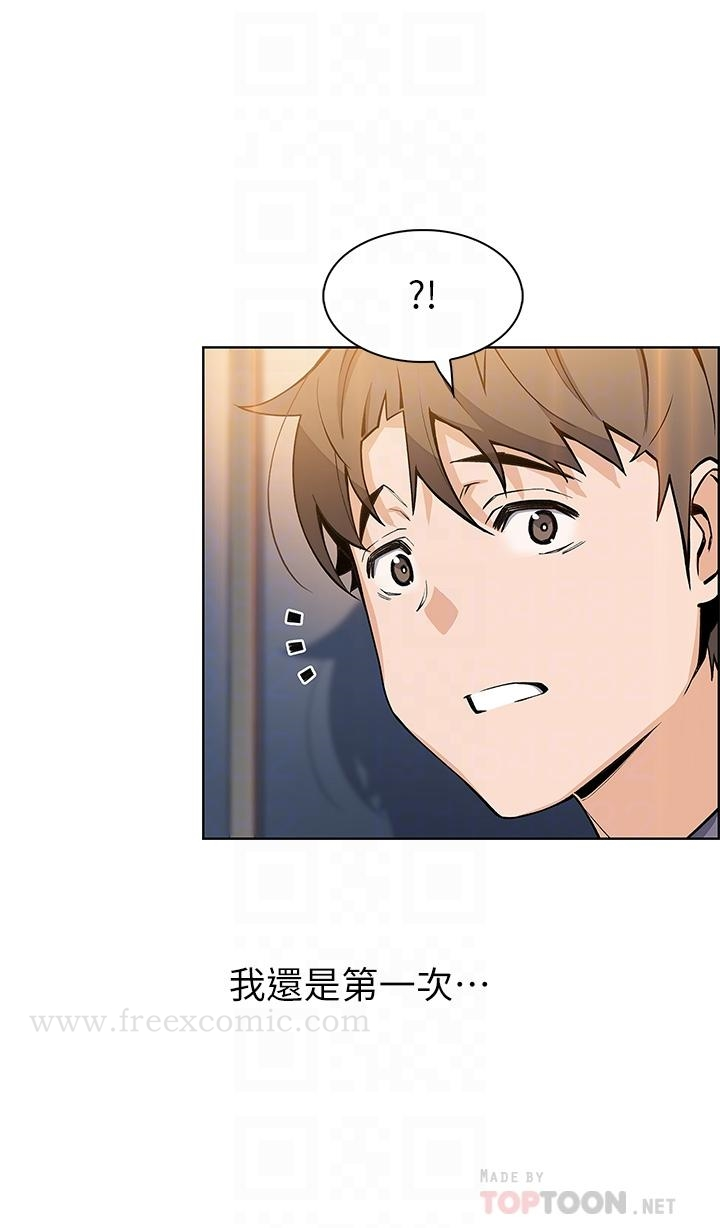 卖豆腐的母女们 第35话-老闆娘性感的黑色装扮 第18页