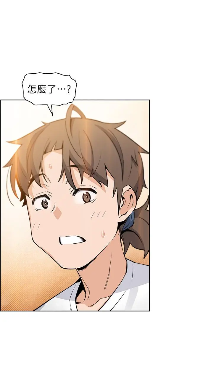 卖豆腐的母女们 第35话-老闆娘性感的黑色装扮 第47页
