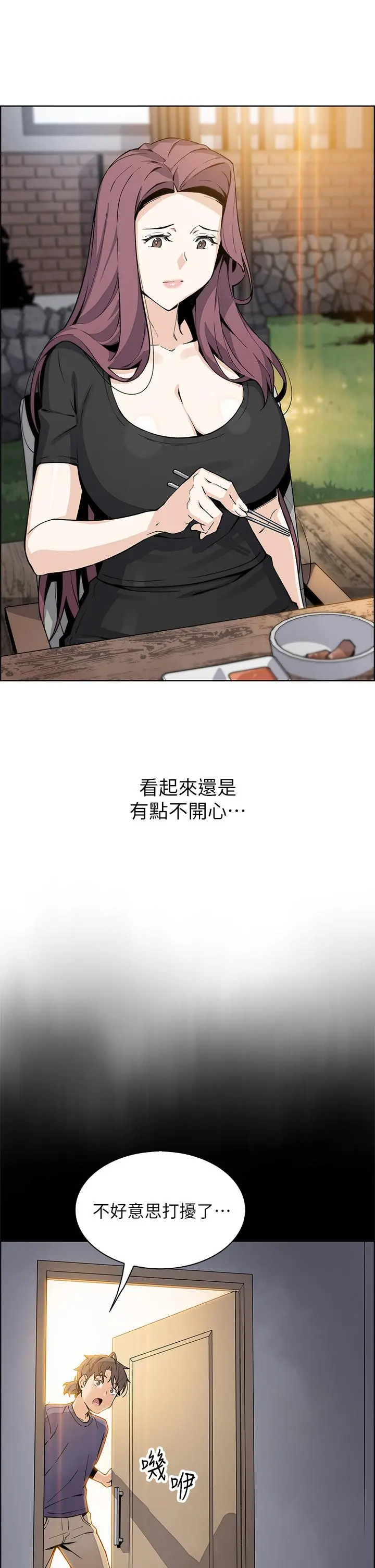 卖豆腐的母女们 第35话-老闆娘性感的黑色装扮 第23页