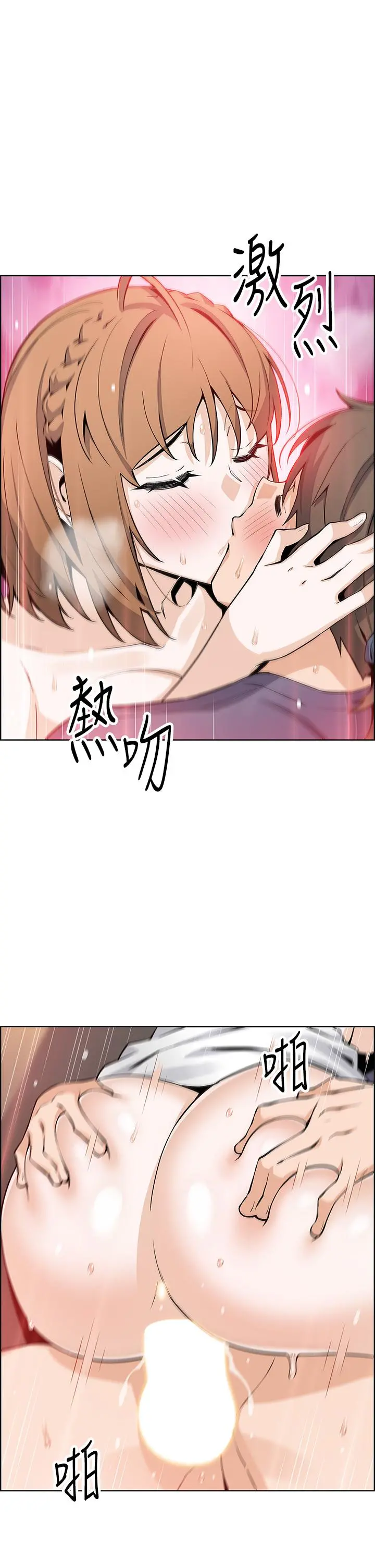 卖豆腐的母女们 第35话-老闆娘性感的黑色装扮 第3页