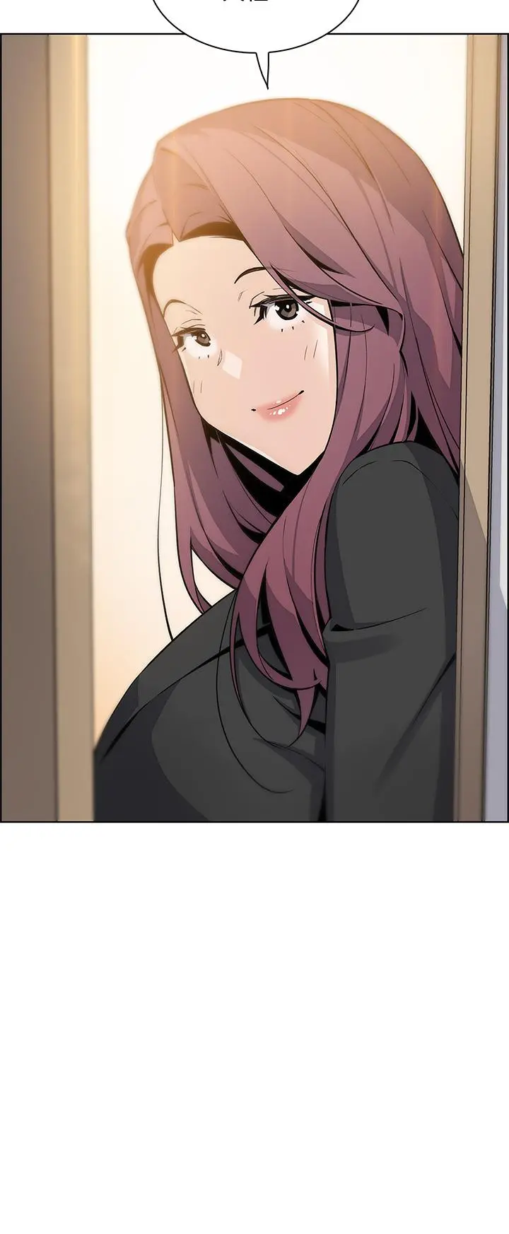 卖豆腐的母女们 第35话-老闆娘性感的黑色装扮 第20页