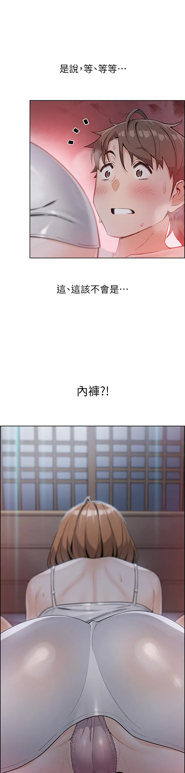 卖豆腐的母女们 第5话-从69体位开始的私密授课 第34页