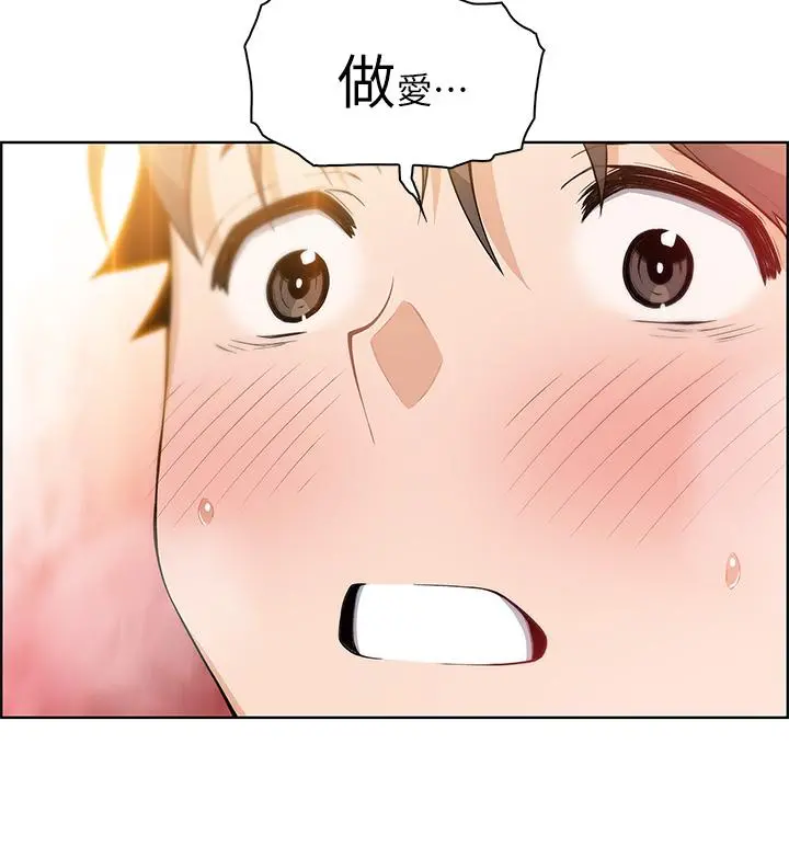 卖豆腐的母女们 第5话-从69体位开始的私密授课 第7页