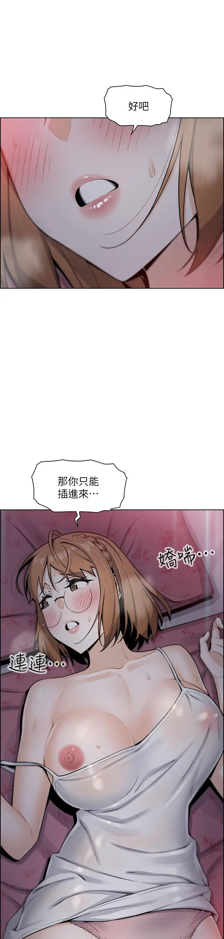 卖豆腐的母女们 第5话-从69体位开始的私密授课 第60页