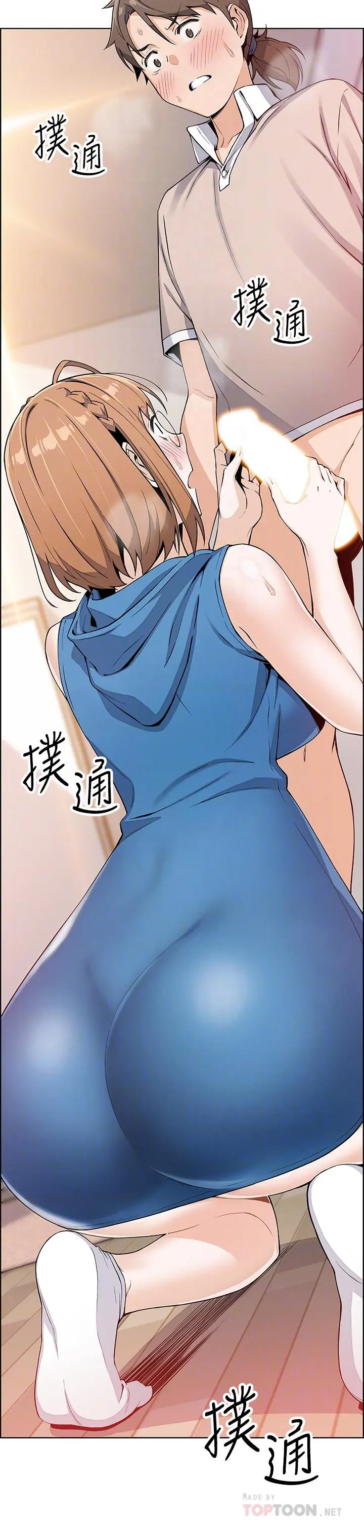 卖豆腐的母女们 第5话-从69体位开始的私密授课 第4页