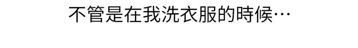 卖豆腐的母女们 第5话-从69体位开始的私密授课 第21页