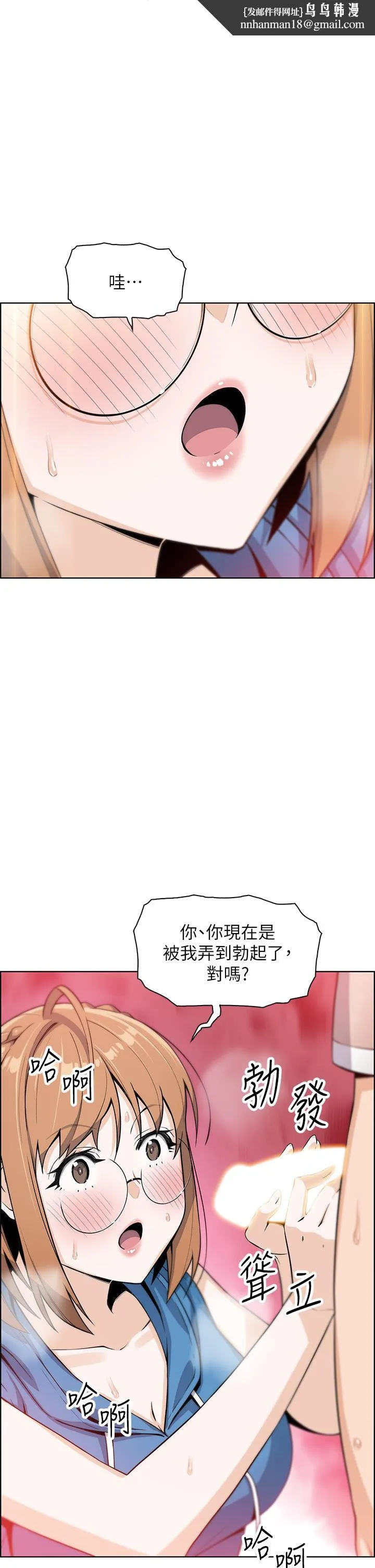 卖豆腐的母女们 第5话-从69体位开始的私密授课 第1页