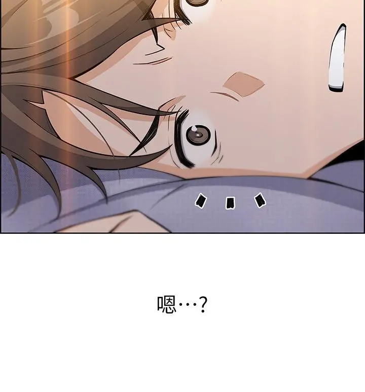 卖豆腐的母女们 第5话-从69体位开始的私密授课 第27页