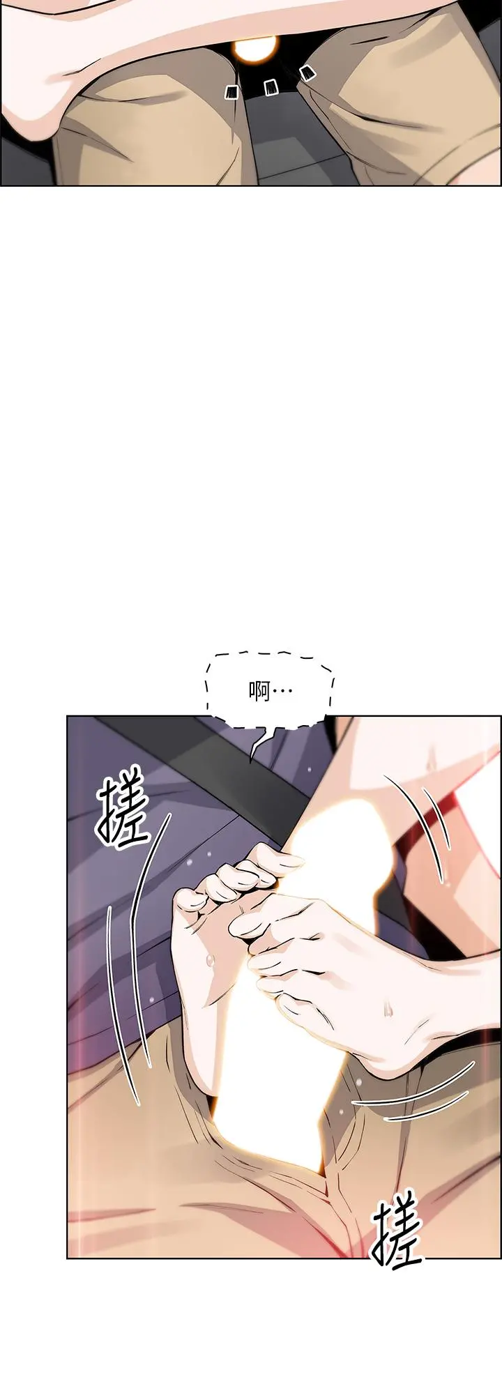 卖豆腐的母女们 第33话-足技惊人的雅莹姐 第40页