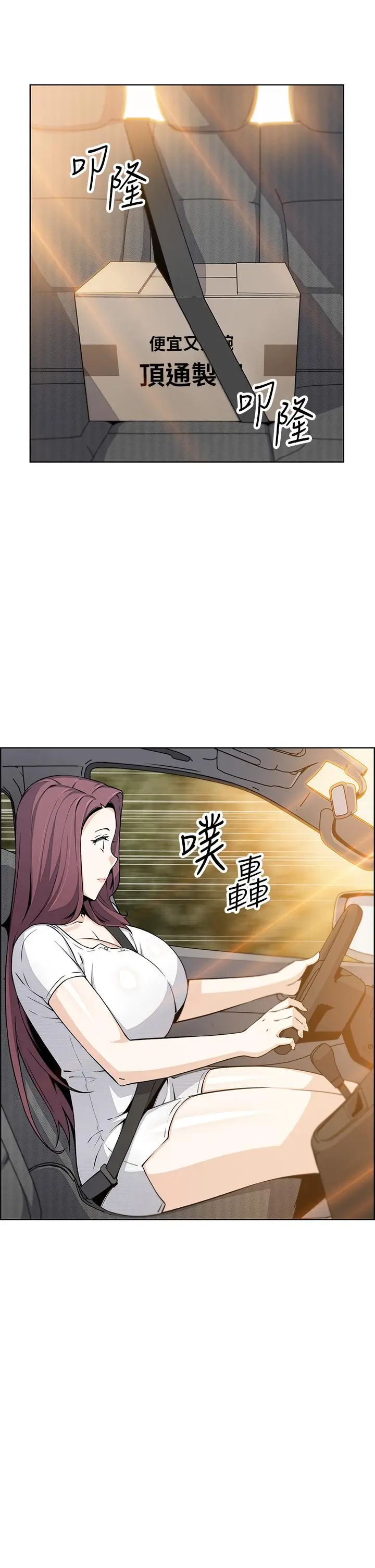 卖豆腐的母女们 第15话-比处女更敏感的性感人妻 第25页