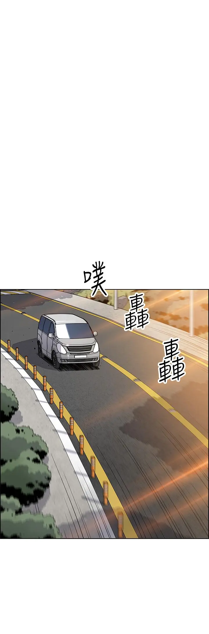卖豆腐的母女们 第15话-比处女更敏感的性感人妻 第24页