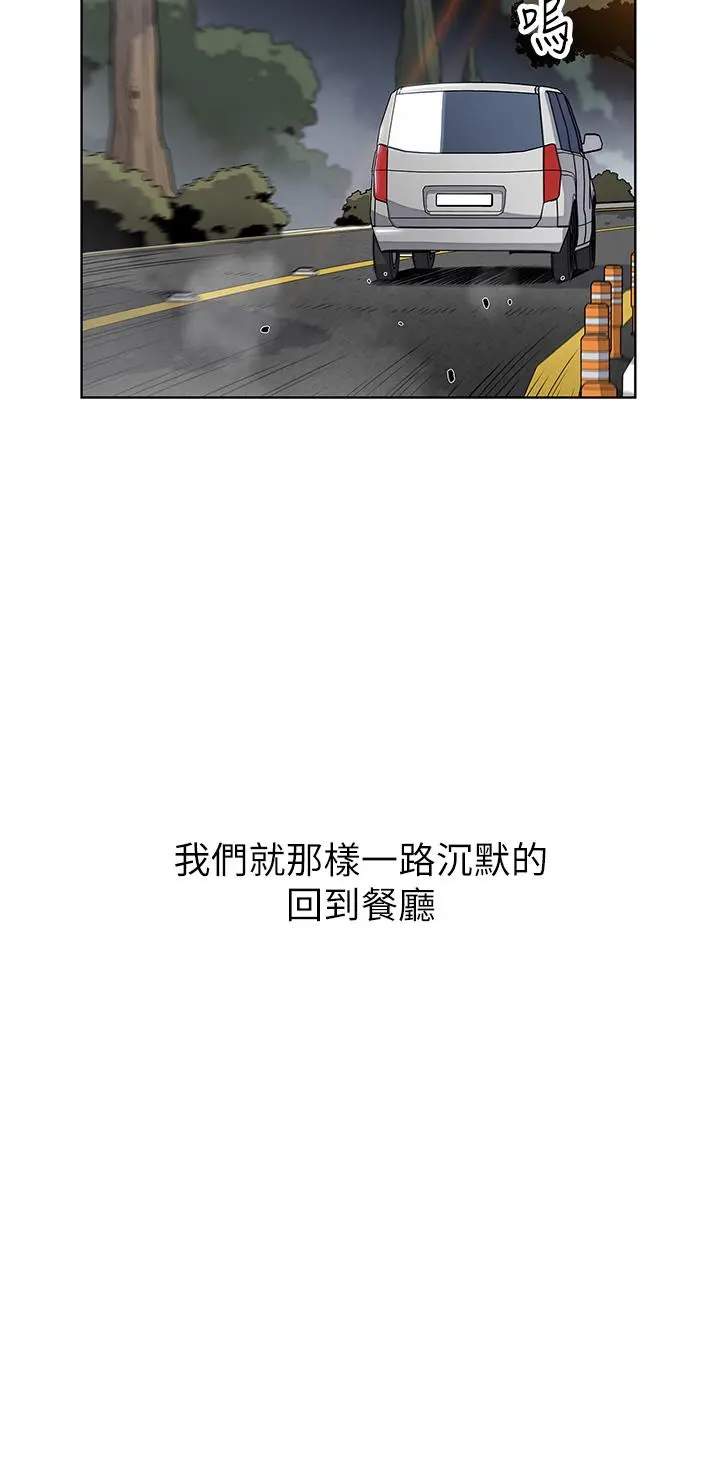 卖豆腐的母女们 第15话-比处女更敏感的性感人妻 第28页