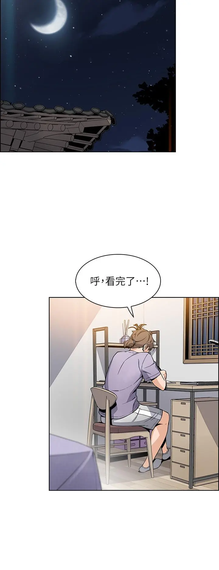 卖豆腐的母女们 第15话-比处女更敏感的性感人妻 第35页