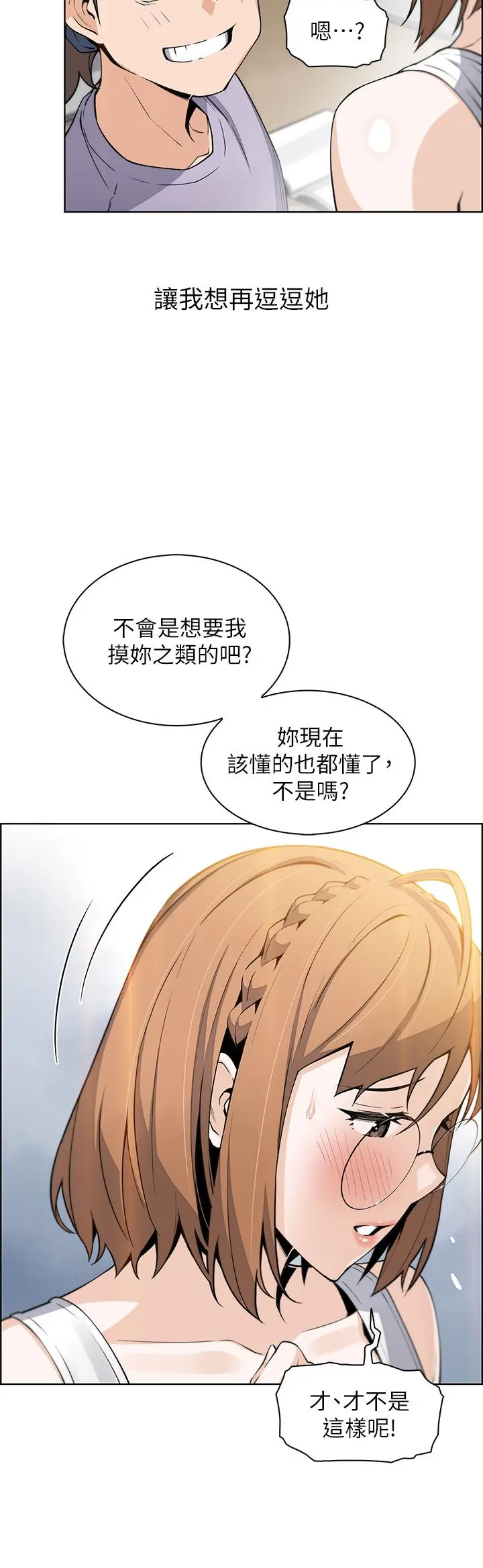 卖豆腐的母女们 第15话-比处女更敏感的性感人妻 第41页
