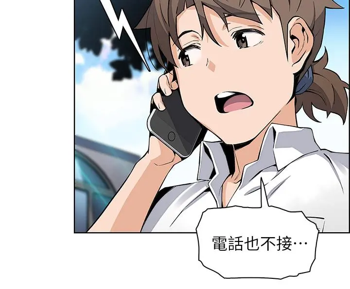 卖豆腐的母女们 第15话-比处女更敏感的性感人妻 第48页