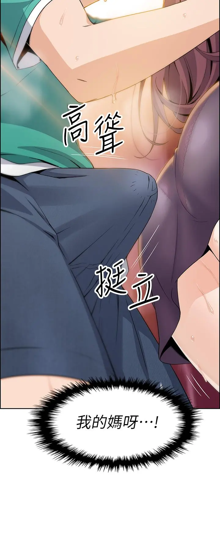 卖豆腐的母女们 第1话-美味的母女嫩豆腐 第62页