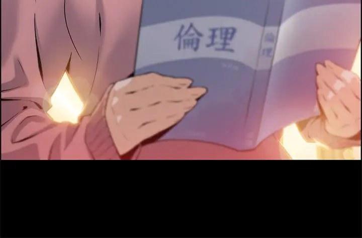 卖豆腐的母女们 第1话-美味的母女嫩豆腐 第31页