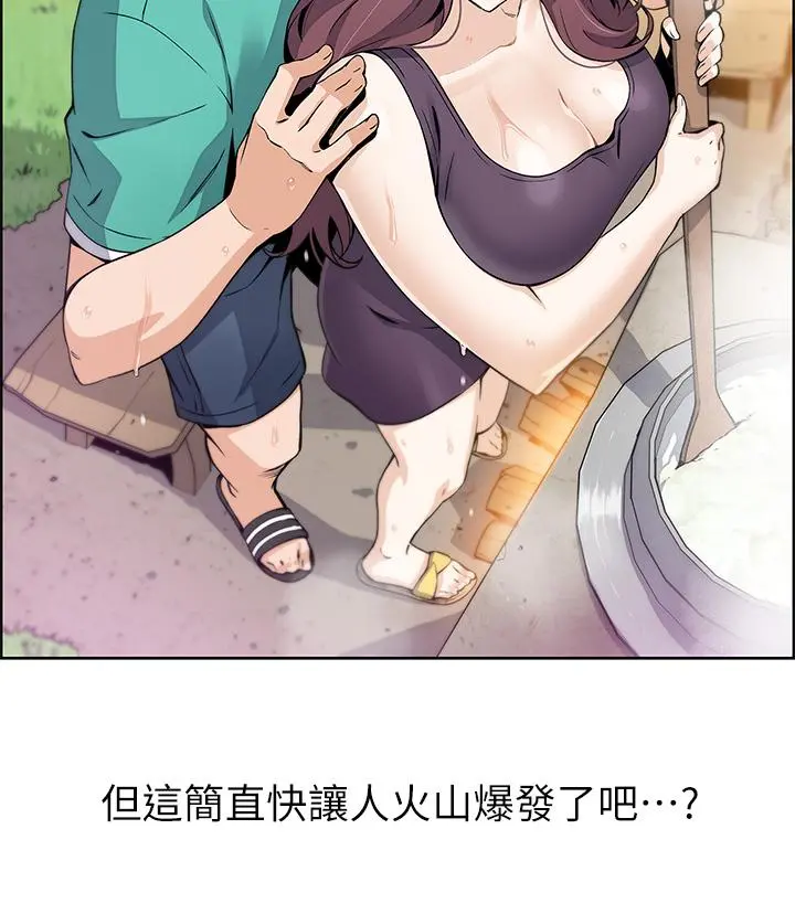 卖豆腐的母女们 第1话-美味的母女嫩豆腐 第58页